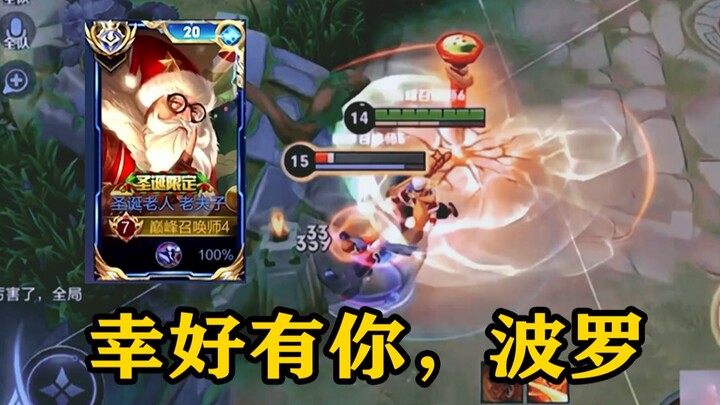 【Ngarai Fulaï】Pola pikir yang baik juga merupakan salah satu kunci kemenangan!