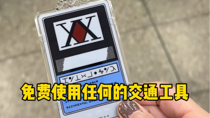 Di dunia anime/manga pun tak bisa menyerah pada penelitian—itu adalah kutukan dalam darah orang Tion