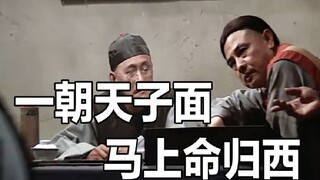 หมอดูทำนายว่าตัวเองจะตายในวันนั้น เขาควรรับมืออย่างไรจึงจะรอดพ้นจากภัยครั้งนี้ได้