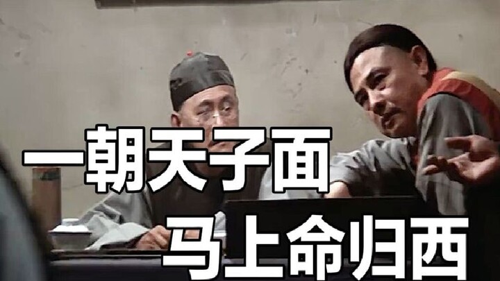 A fortune teller predicts he'll die that day—how can he respond to escape disaster?