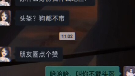 Nhấn like trên dòng thời gian nhé!