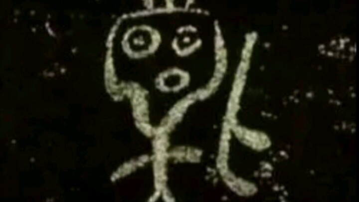 ยากที่จะจินตนาการถึงสภาพจิตใจของหมีฝูขณะเขียนอักษรจ้วนซู่...