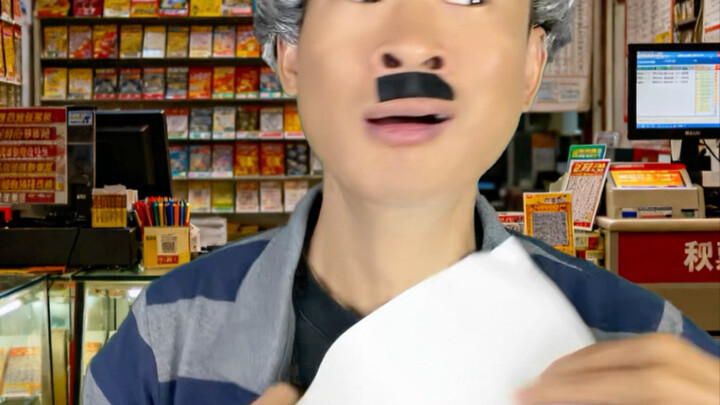 When I Win 300 Million!