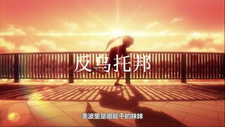 [别当哥哥了]X反乌托邦
