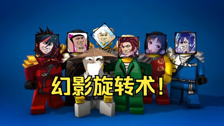 [Tiểu kịch Biên niên sử 300] Bậc thầy xoay ảo ảnh!