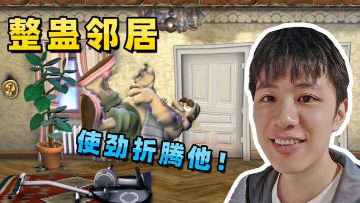 [Little Bei] Pranks the Neighbor! Messes with His Bike and Sends Him Flying Off in a Wild Crash