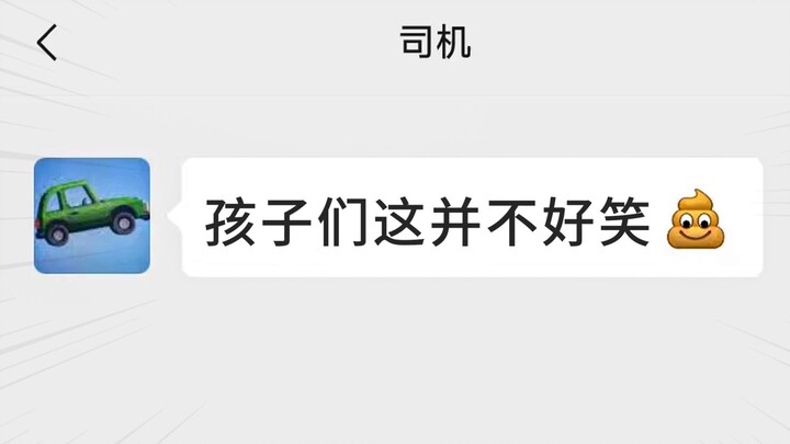 Good news: The bridge was built in the world! Bad news: The driver who was crossing the bridge is go