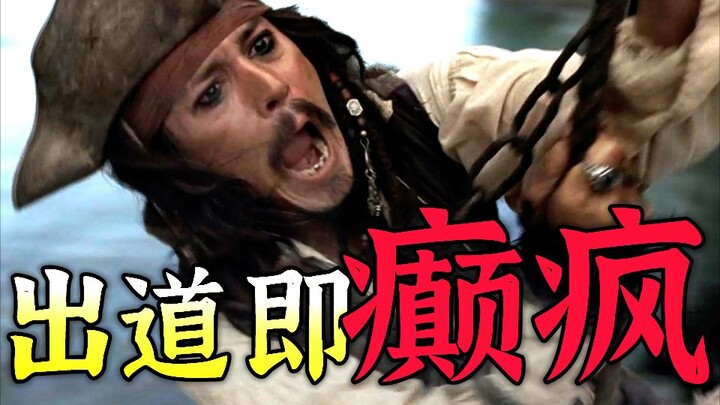 Dari Sudut Pandang Kapten Jack: “Pirates of the Caribbean” — Tahun-Tahun Saat Aku Tak Pernah Bisa Me