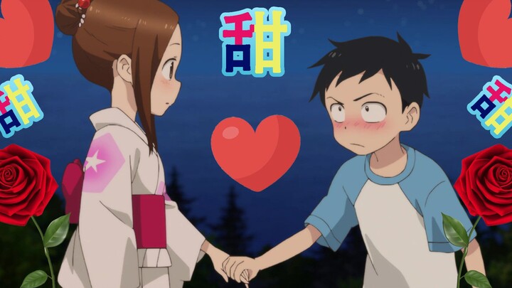 我很想知道高木和西片的全名到底是什么