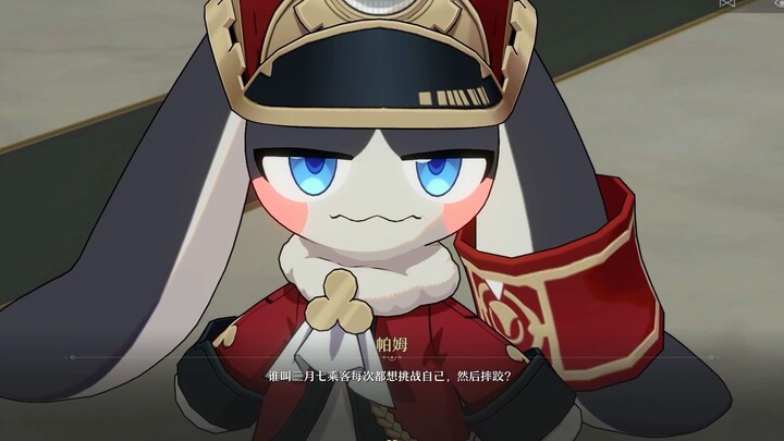 【Honkai: Star Rail】Pam: March 7, please sit properly in your seat. A helpless yet so gentle and ador