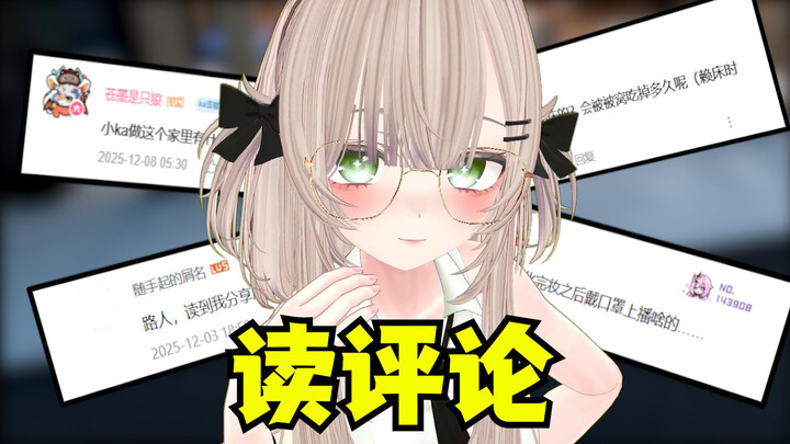 Orang tua tahu kamu jadi tomboy pria nggak? Suka mainin bagian tubuh mana aja? Suka nongol muka ngga