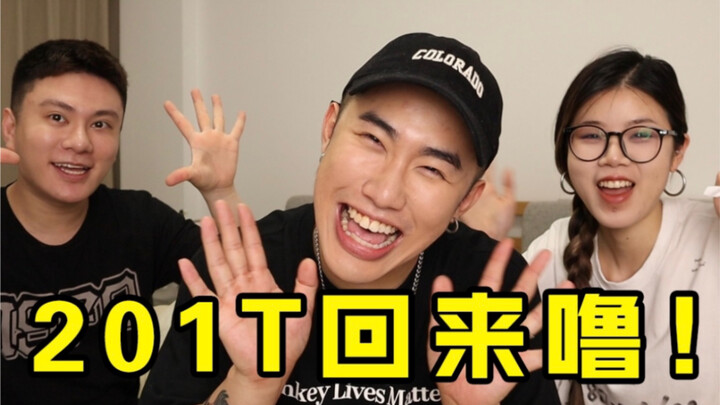 ฉันขอประกาศ! งานเลี้ยงน้ำชา! เริ่มประชุม!