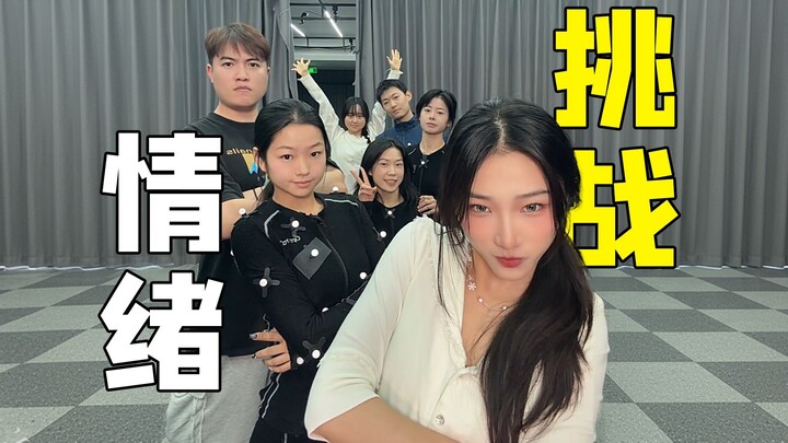 Seven Emotions Bring “Rolling” to Life [Motion Capture Actor Edition]