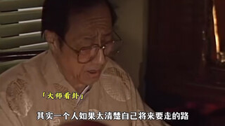 Terlalu jelas mengetahui takdirmu belum tentu hal yang baik!