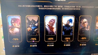 All proceeds from this video will be used to purchase the Dominator Sword Demon for myself.