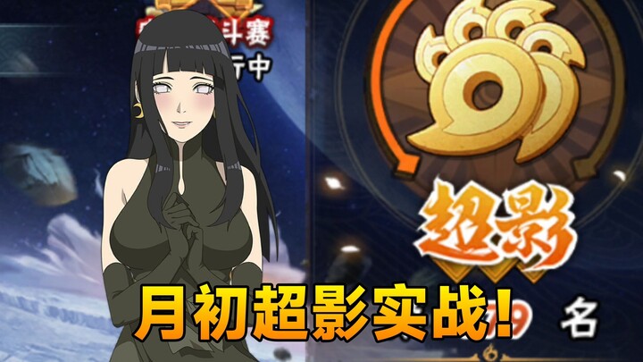 Xem thử sức mạnh của Trùng Tối Hậu sau khi được tăng cường thế nào nhé?