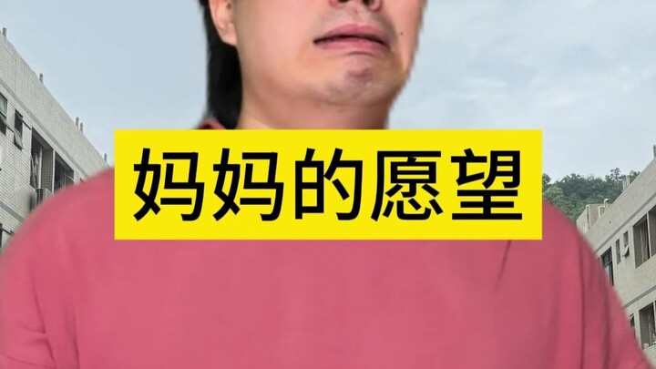 Ước nguyện của mẹ