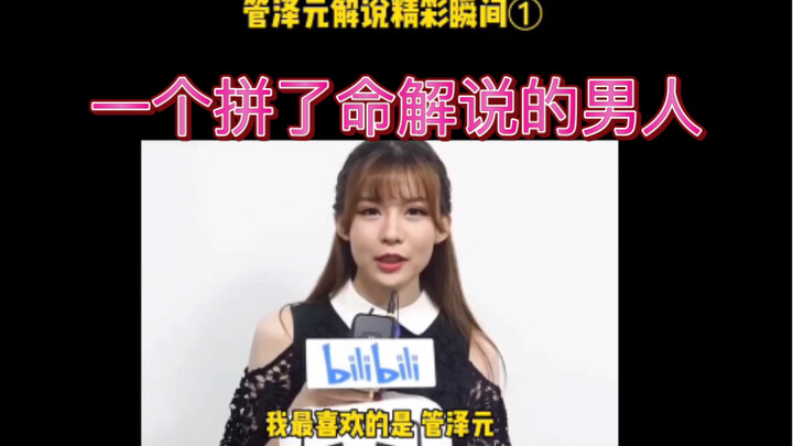 Một người đàn ông cật lực bình luận đến mức quên cả mạng sống