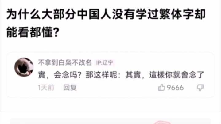 รวมคอมเมนต์สุดกวนบนอินเทอร์เน็ต #18