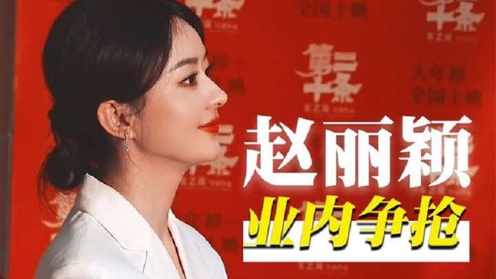 Nửa làng giải trí chen nhau muốn được hợp tác với Triệu Lệ Dĩnh; cô chính là “đại IP” được giới chuy