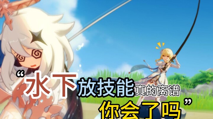 Genshin Impact: Characters in Fontaine can actually use their skills underwater?! This is insane!