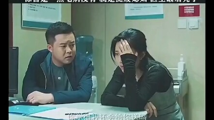 会议室出来的都是人才啊！哈哈哈# 精彩片段