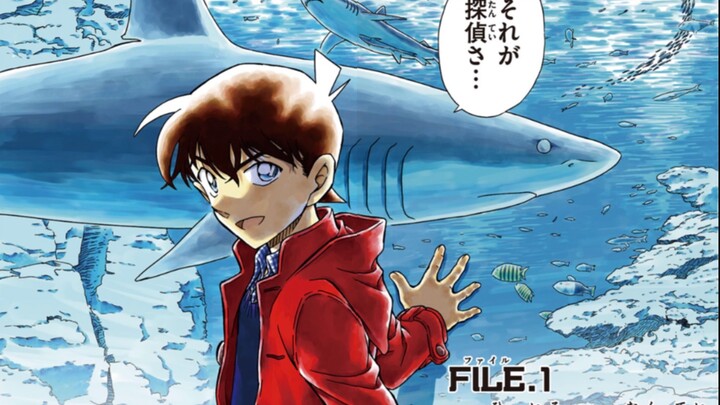 [Debunking the “Twin Sharks Theory”! New Lanchi spoilers in the aquarium arc? Kaito‑Akemi sugar mome
