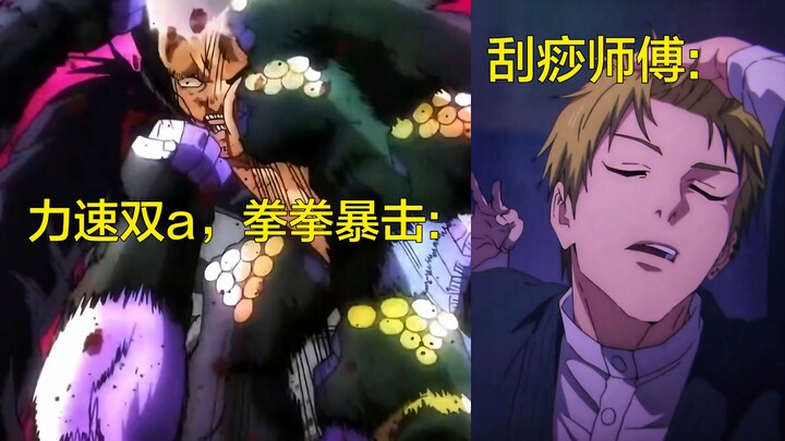 “Liên đánh ảo vs liên đánh thật”