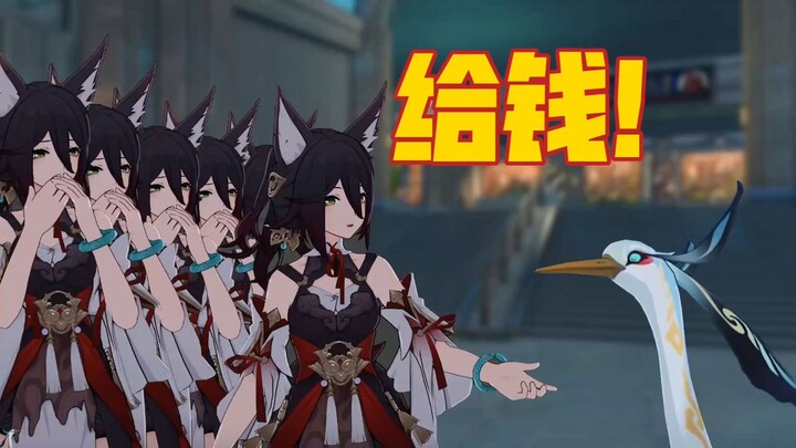 [Honkai Impact Fun Content] Tingyun: Me! The Wanderer Who Has Forgotten Home! Let’s grind for cash!