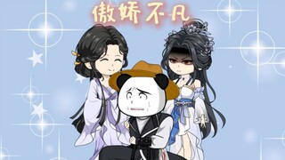 傲娇不凡第12集