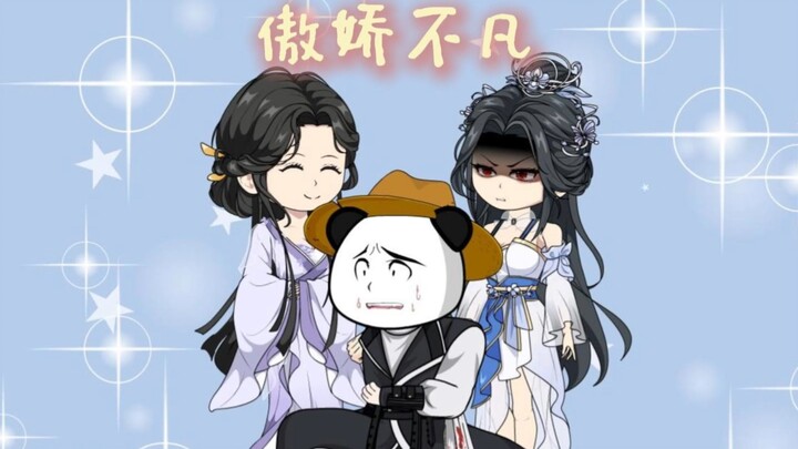 傲娇不凡第12集