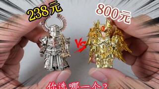 238元对比800元，你更中意哪个？开箱琢匠十字军人仔