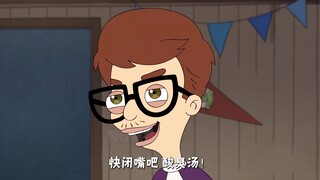 大嘴巴：坤小的尼克很烦恼，根本不敢去洗澡 #大嘴巴 #美漫解说#欧美动漫