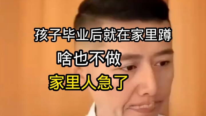 Ngạt thở! Bà cô này cứ mãi chê bai con mình, luôn miệng nói rằng ở nhà đứa bé chẳng làm gì cả, đúng 