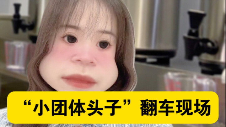 Balasan di Dunia Kerja Langsung Datang!