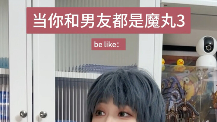 ความรักสุดเพี้ยนที่คู่กันแบบสูสีกับแฟนหนุ่ม