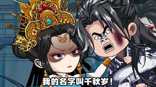 好一个螳螂捕蝉，黄雀在后！