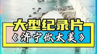 在上分和掉分之间他选择了中分。在孔子和孟子之间他选择了黑子。在爱国与爱民之间他选择了爱坤。