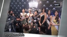 สงครามนางงาม ตอนที่36
