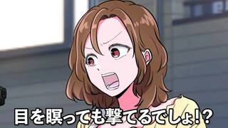 Japanese Listening Practice 559 (Delicious) [“When I was holding my skirt down with my hands, I was 