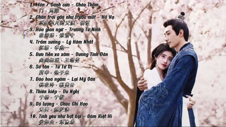 [Full Playlist] Nhạc phim Hoa Gian Lệnh | 花间令主题曲 | In Blossom OST