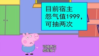 第三集：我有一个好系统！