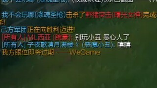 Wukong: Mengapa kamu ingin memainkan pahlawan ini?