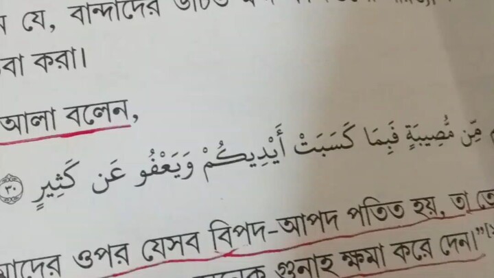 #islamic