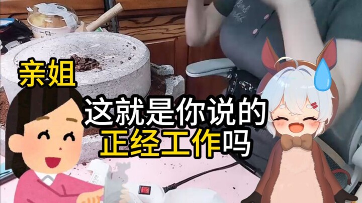 😱 Kakak ketahuan soal aku ngelakuin siaran langsung kayak gini 😱