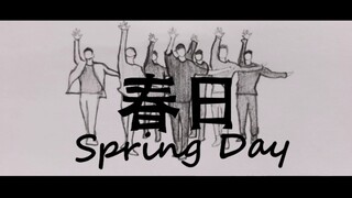 【手绘BTS春日】这个冬日似乎充满着绝望，但它终会将春日亲自带到你面前！！【Spring Day】