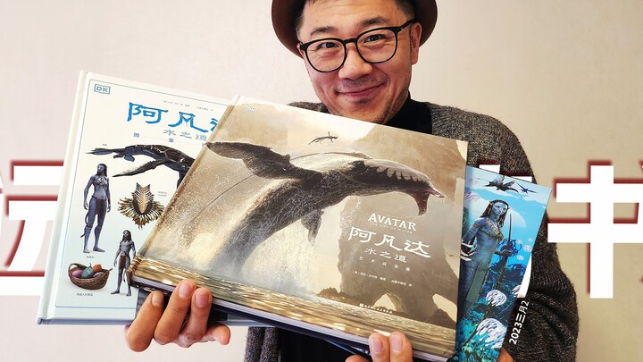 Bộ sách điện ảnh Avatar do nhóm phụ đề chúng ta dịch đã được xuất bản rồi!