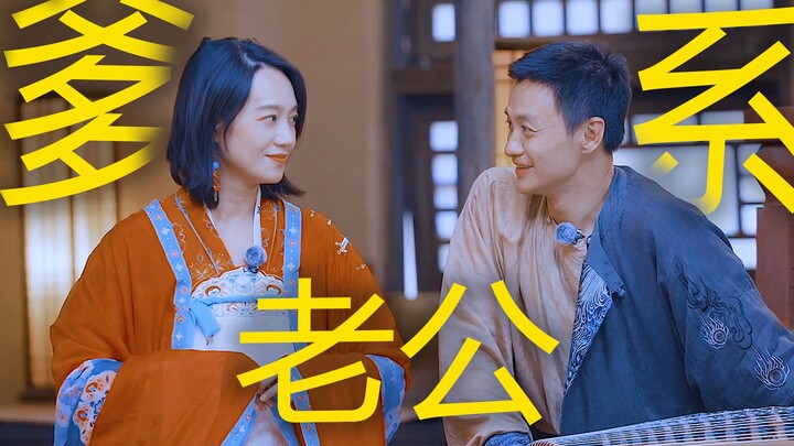 Chu Đan quả là có một ông chồng kiểu “bố” hết sức ổn áp! Tình yêu của anh ấy dành cho cô ấy thể hiện