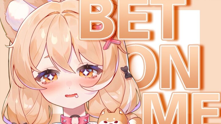 【新人V】 这次你心动了吗？Bet On Me 2.0