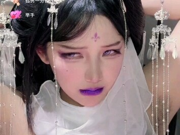 Huuu oh oh oh oh   Peri Kayu Bambu